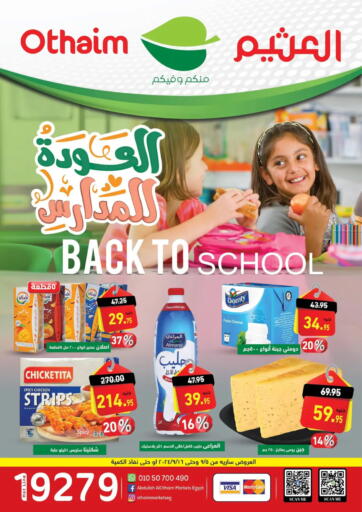 Egypt - Cairo Othaim Market   offers in D4D Online. Back To School. . Till 16th September