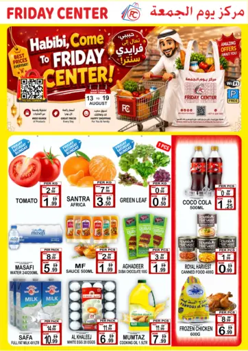 Habib, Come toFriday Center!
