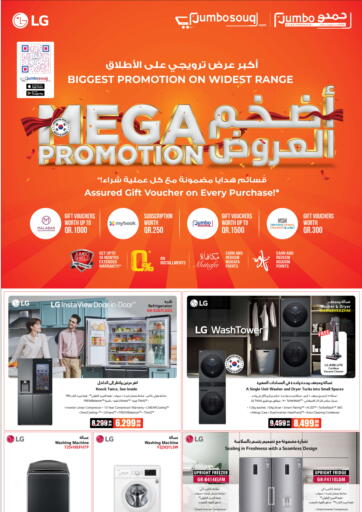 Qatar - Al Daayen Jumbo Electronics offers in D4D Online. Mega Promotion. . Till 16th October