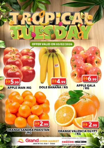 جبل علي، المنطقة الصناعية ١