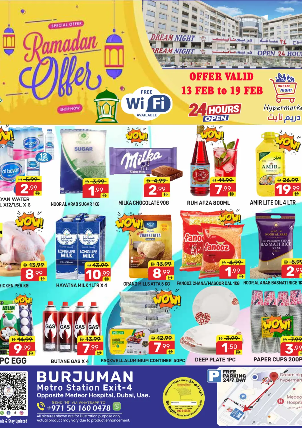 عروض دريم نايت هايبرماركت الإمارات العربية المتحدة , الامارات - دبي في دي٤دي أونلاين. عروض رمضان. . حتى ١٩ فبراير