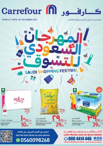 KSA, Saudi Arabia, Saudi - Riyadh Carrefour offers in D4D Online. Saudi Shopping Festival. . Till 28th December