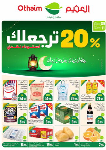 KSA, Saudi Arabia, Saudi - Mecca Othaim Markets offers in D4D Online. 20% Cashback. . Till 11th February