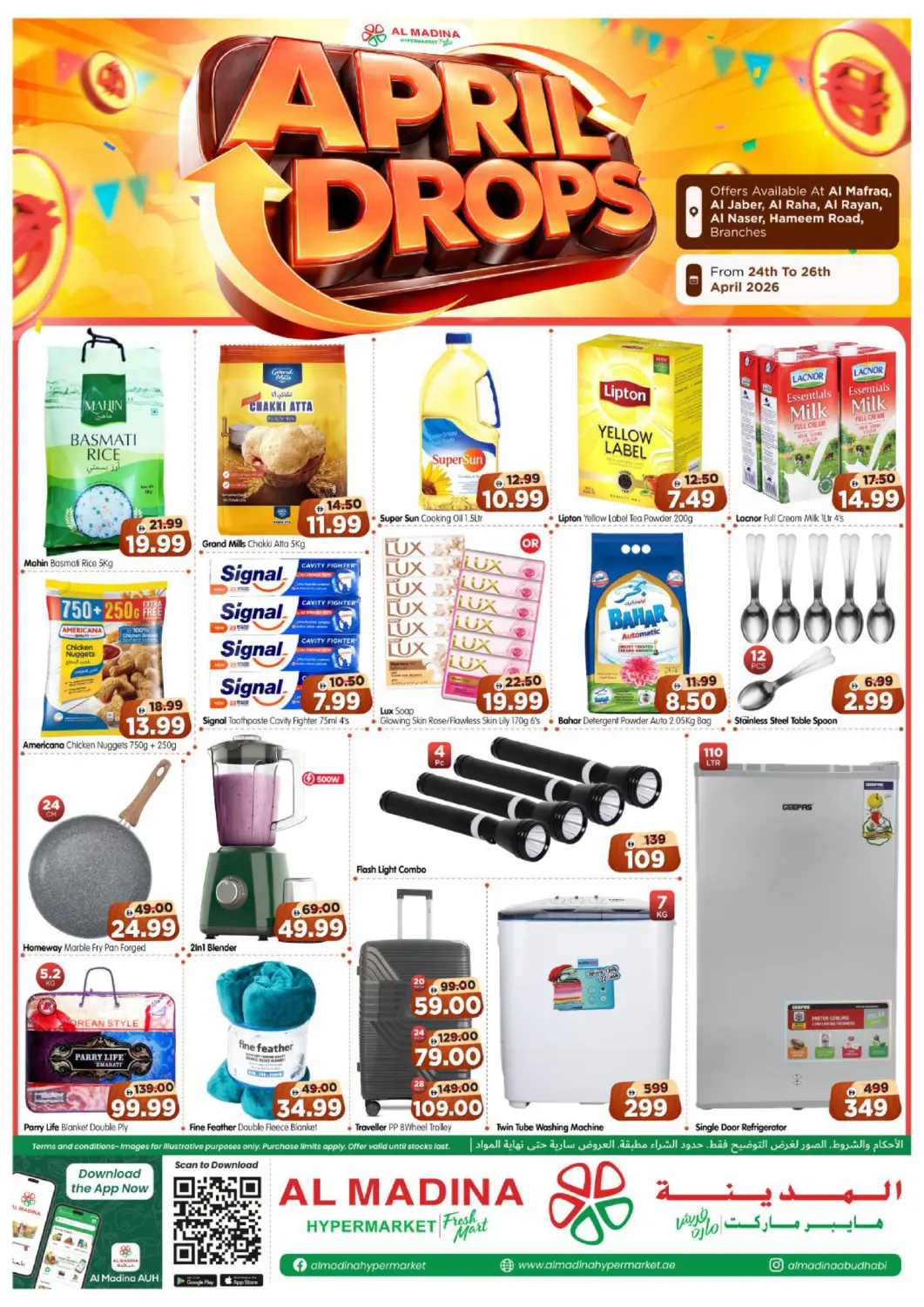 UAE - Abu Dhabi Al Madina Hypermarket offers in D4D Online. Al Jaber, Al Raha,Al Rayan, Al Naser,Hameem. . Till 26th April