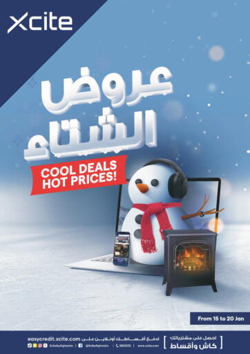 Kuwait - Jahra Governorate X-Cite offers in D4D Online. Cool Deals Hot Prices!. . Till 20th January