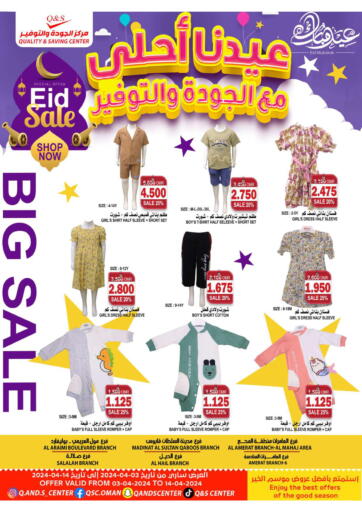 Oman - Muscat Quality & Saving  offers in D4D Online. Eid Sale. . Till 14th April