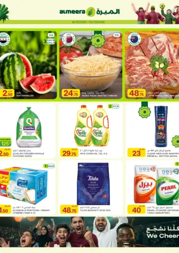 Special Offer