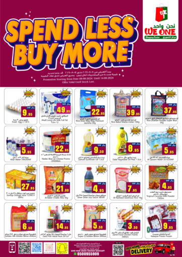 KSA, Saudi Arabia, Saudi - Dammam We One Shopping Center offers in D4D Online. Spend Less Buy More. . Till 14th August