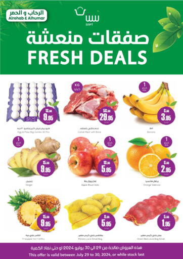 KSA, Saudi Arabia, Saudi - Buraidah Sapt offers in D4D Online. Fresh Deals. . Till 30th July