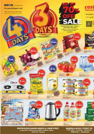 Upto 70% Off SAle
