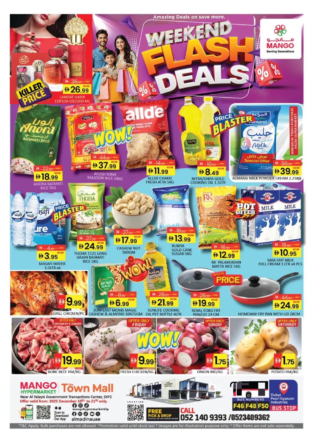 عروض مانجو هايبرماركت الإمارات العربية المتحدة , الامارات - دبي في دي٤دي أونلاين. تاون مول ، مجمع دبي للاستثمار ٢. . حتى ٢١ ديسمبر