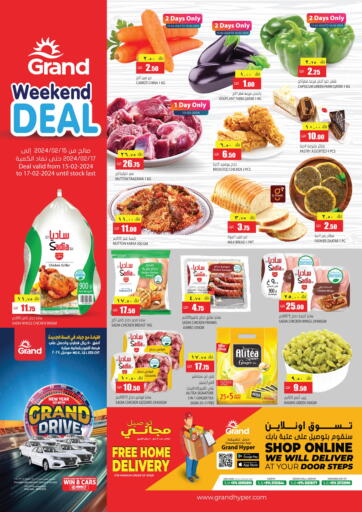 Qatar - Al Wakra Grand Hypermarket offers in D4D Online. Weekend Deals. . Till 17th February