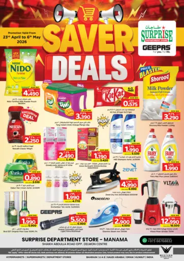 Saver Deals