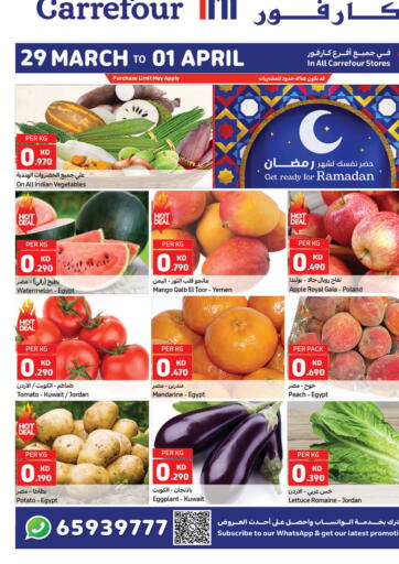 Kuwait Carrefour offers in D4D Online. Get Ready For Ramadan. . Till 1st April