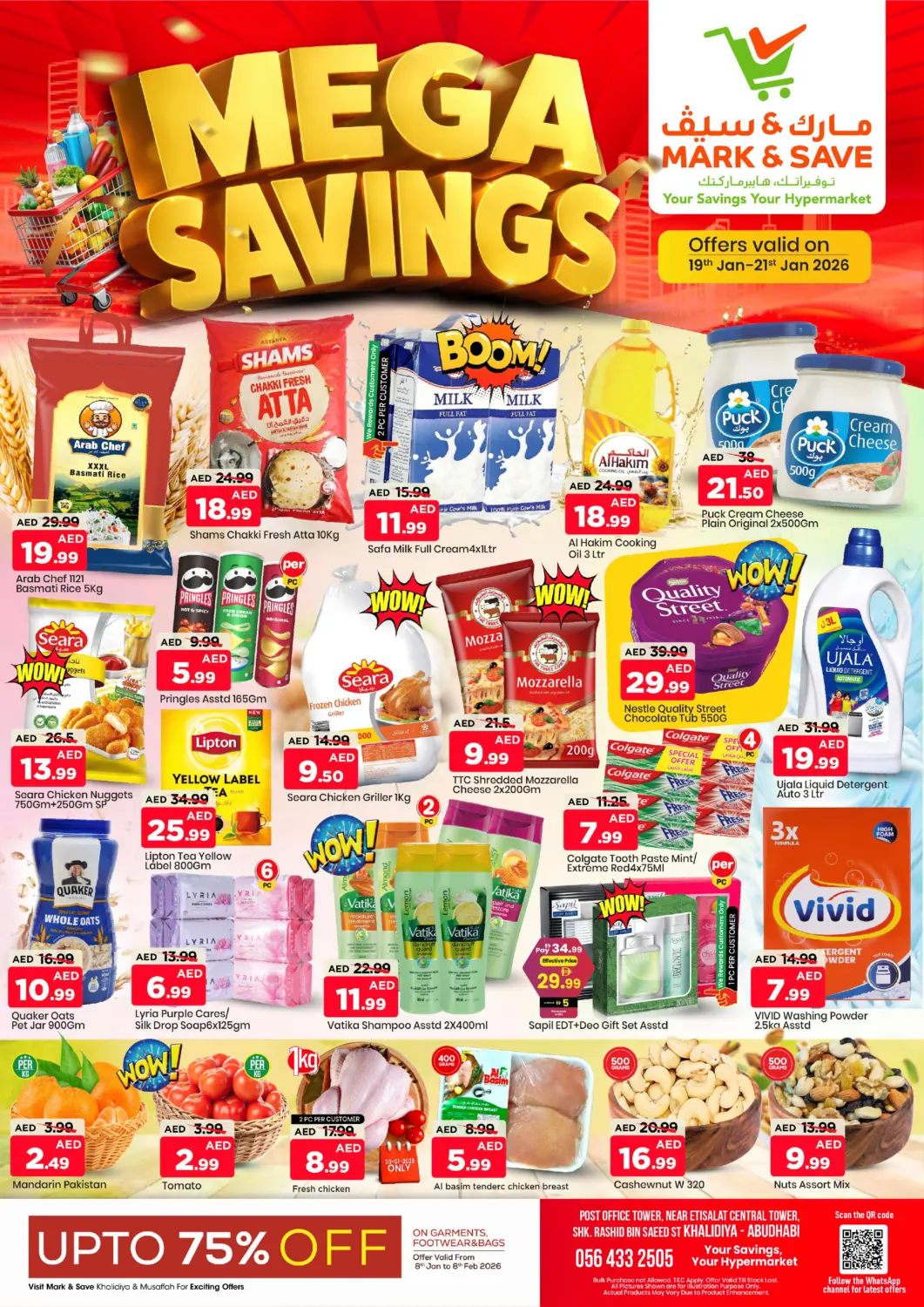 عروض مارك & سيف الإمارات العربية المتحدة , الامارات - أبو ظبي في دي٤دي أونلاين. الخالدية، أبو ظبي. . حتى ٢١ يناير