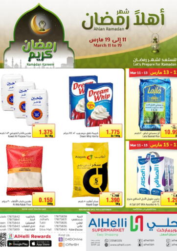 Bahrain Al Helli offers in D4D Online. Ahlan Ramadan. . Till 19th March