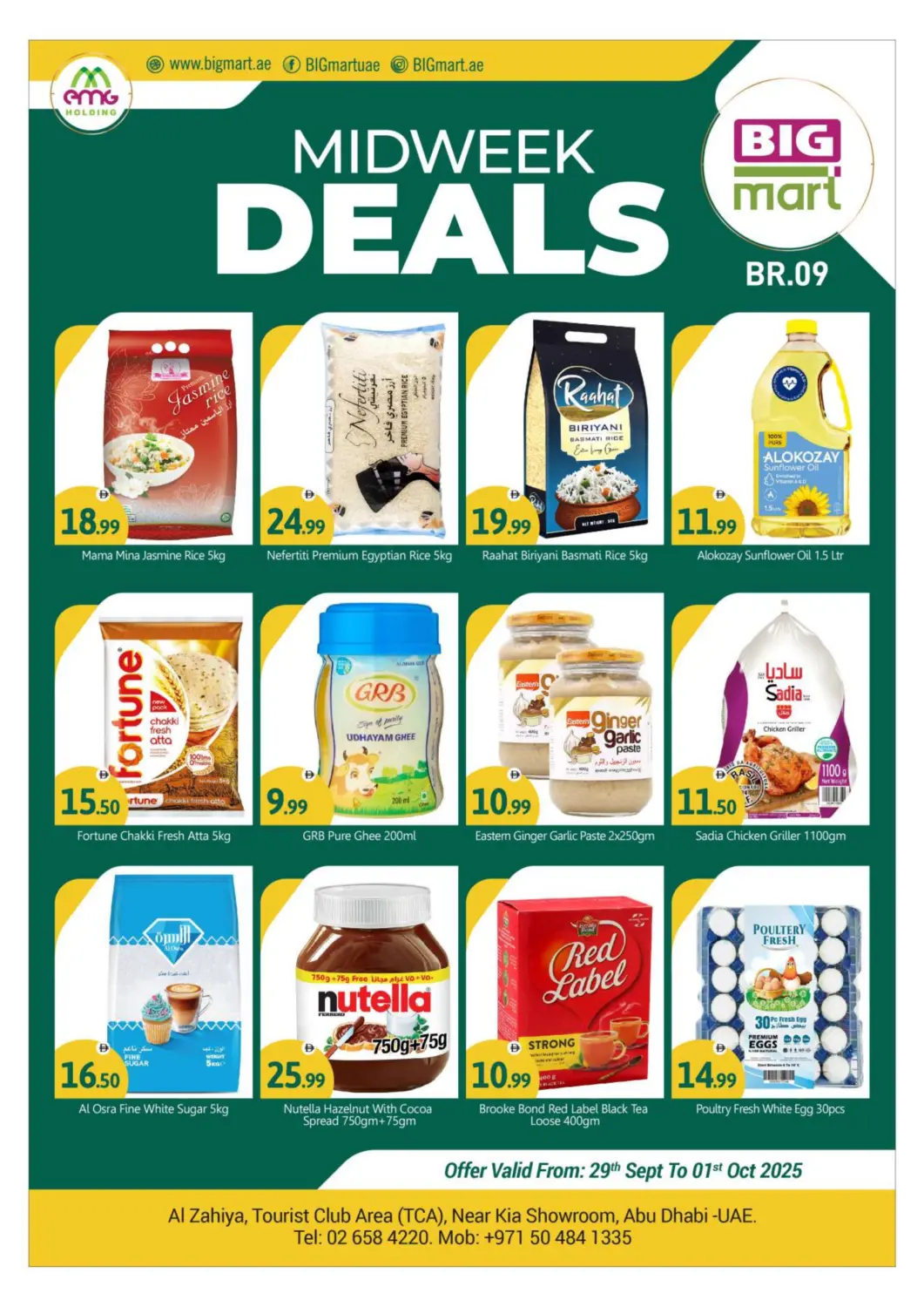 عروض بيج مارت الإمارات العربية المتحدة , الامارات - أبو ظبي في دي٤دي أونلاين. الزاهية - ابوظبي. . حتى ١ اكتوبر