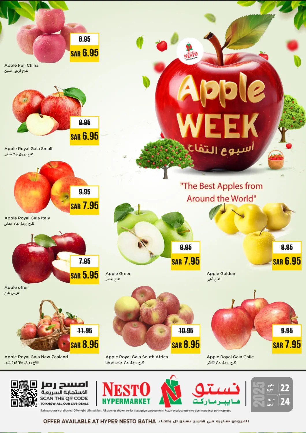 KSA, Saudi Arabia, Saudi - Riyadh Nesto offers in D4D Online. Apple Week @ Batha. . Till 24th May