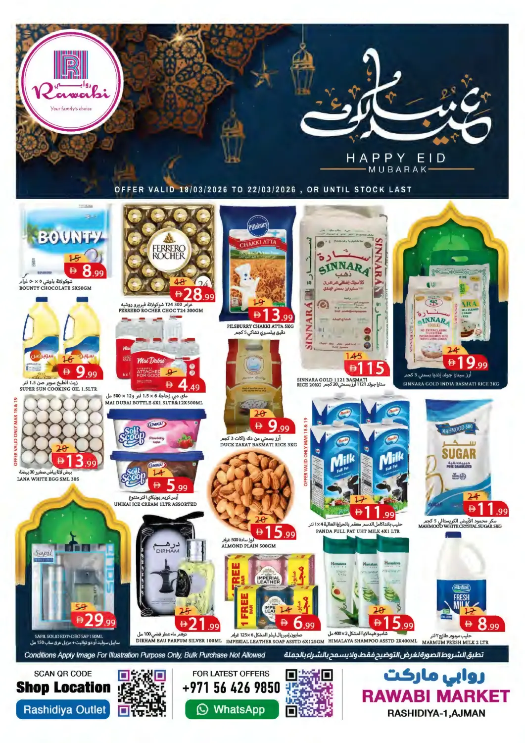 UAE - Sharjah / Ajman Rawabi Market Ajman offers in D4D Online. Rashidiya 1 , Ajman. . Till 22nd March