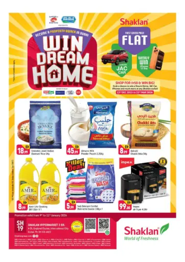 الحي الإنجليزي، مدينة دبي العالمية