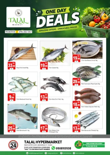 محيصنة ٤، دبي