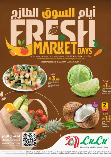 Fresh Market Days