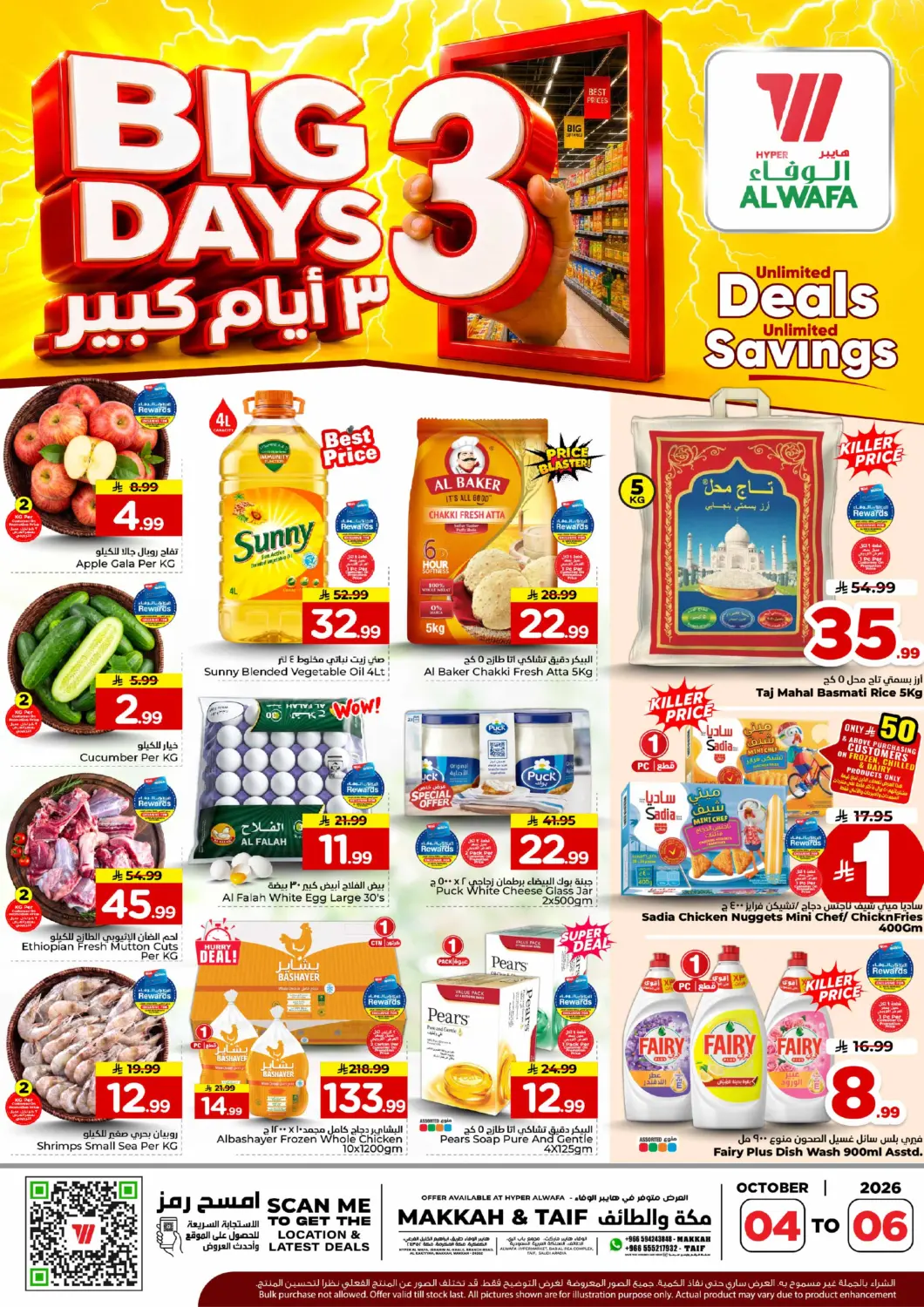 KSA, Saudi Arabia, Saudi - Mecca Hyper Al Wafa offers in D4D Online. Big 3 Days. . Till 6th October