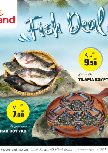 Qatar - Al Daayen Grand Hypermarket offers in D4D Online. Fish Deal. . Only On 10th October