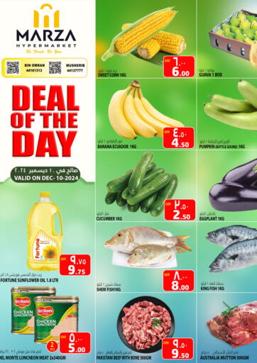 Marza Hypermarket Deal Of the Day in Qatar - Doha. Only On 10th December