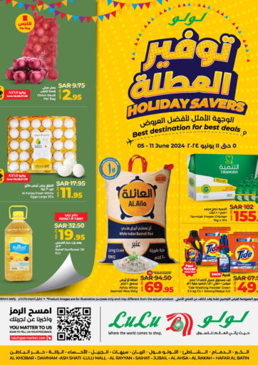 KSA, Saudi Arabia, Saudi - Al Majmaah LULU Hypermarket offers in D4D Online. Holiday Savers. . Till 11th June