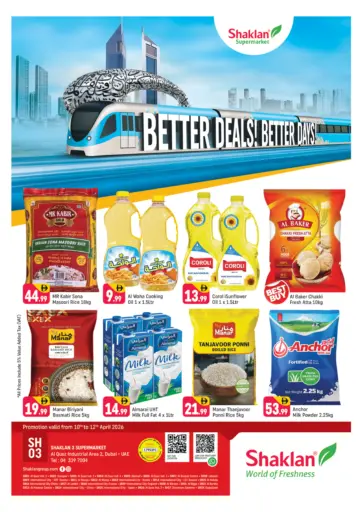 Al Quoz - Ind area - 2,Dubai