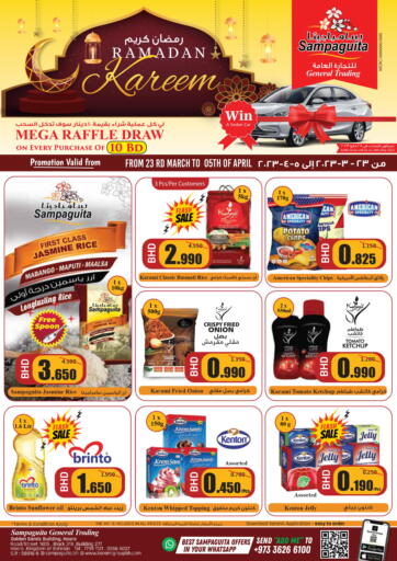 Bahrain Sampaguita offers in D4D Online. Ramadan Kareem. . Till 5th April