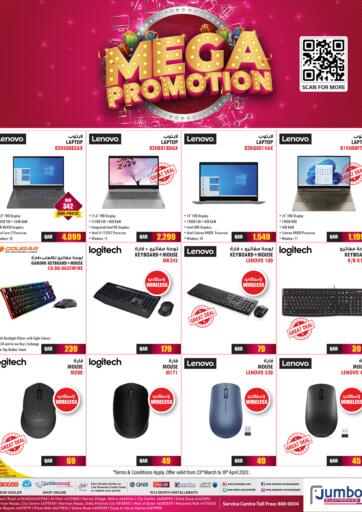 Qatar - Al Rayyan Jumbo Electronics offers in D4D Online. Mega Promotion. . Till 19th April