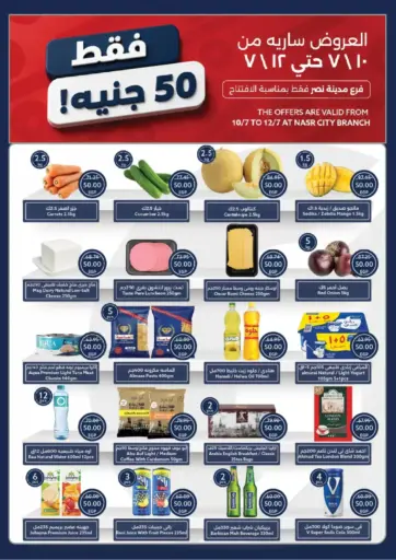 Special Offer