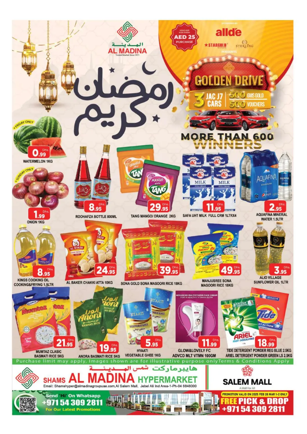 عروض المدينة الإمارات العربية المتحدة , الامارات - دبي في دي٤دي أونلاين. شمس المدينة، السالم مول. . Sahat Al Madina - Deira