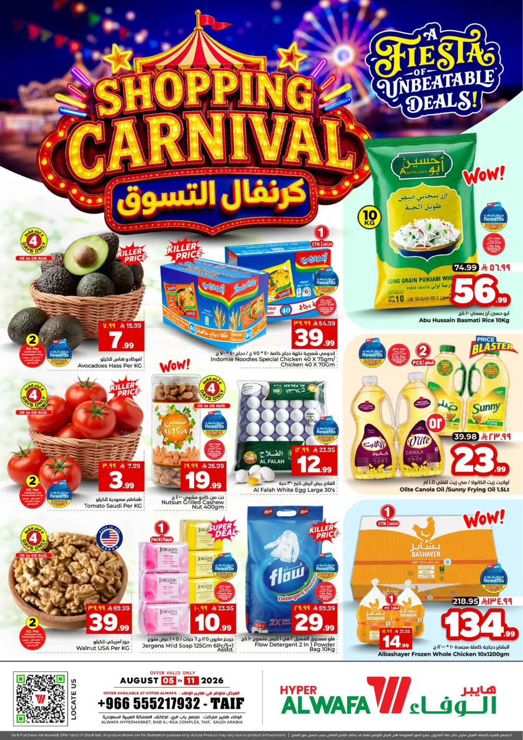 KSA, Saudi Arabia, Saudi - Ta'if Hyper Al Wafa offers in D4D Online. Shopping Carnivel. . Till 11th August