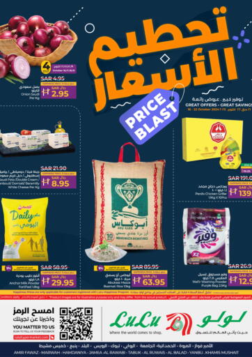 KSA, Saudi Arabia, Saudi - Dammam LULU Hypermarket offers in D4D Online. Price Blast. . Till 22nd October