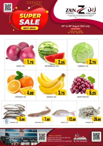 Qatar - Al Shamal Zain Hypermarket offers in D4D Online. Super Sale. . Till 6th August