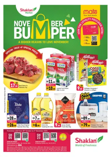 مركز أبو هيل | مركز الممزر