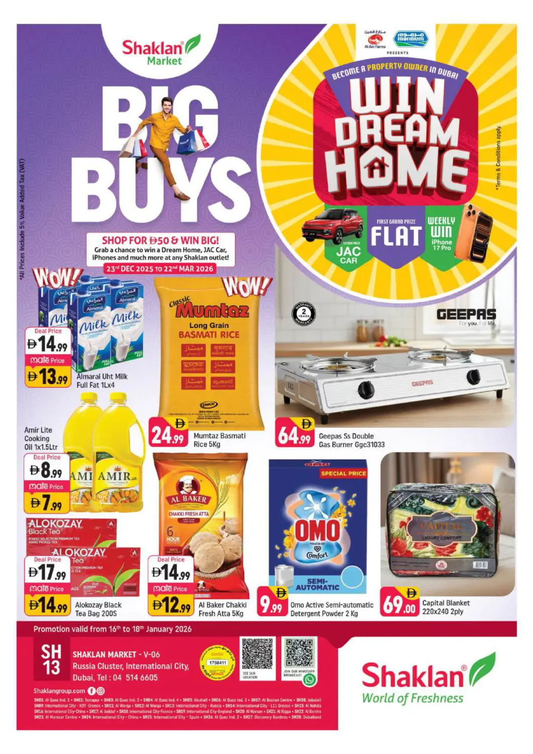 عروض شكلان ماركت الإمارات العربية المتحدة , الامارات - دبي في دي٤دي أونلاين. الحي الروسي، مدينة دبي العالمية. . حتى ١٨ يناير