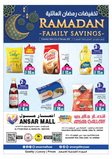 Ramadan Family Savings