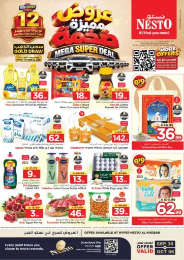Mega Super Deal