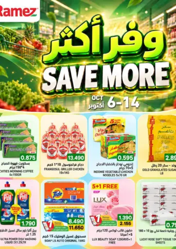 Save More