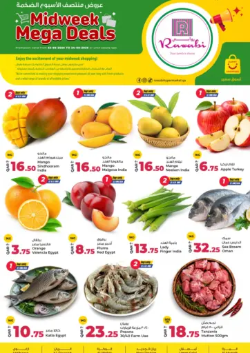 Midweek Mega Deals
