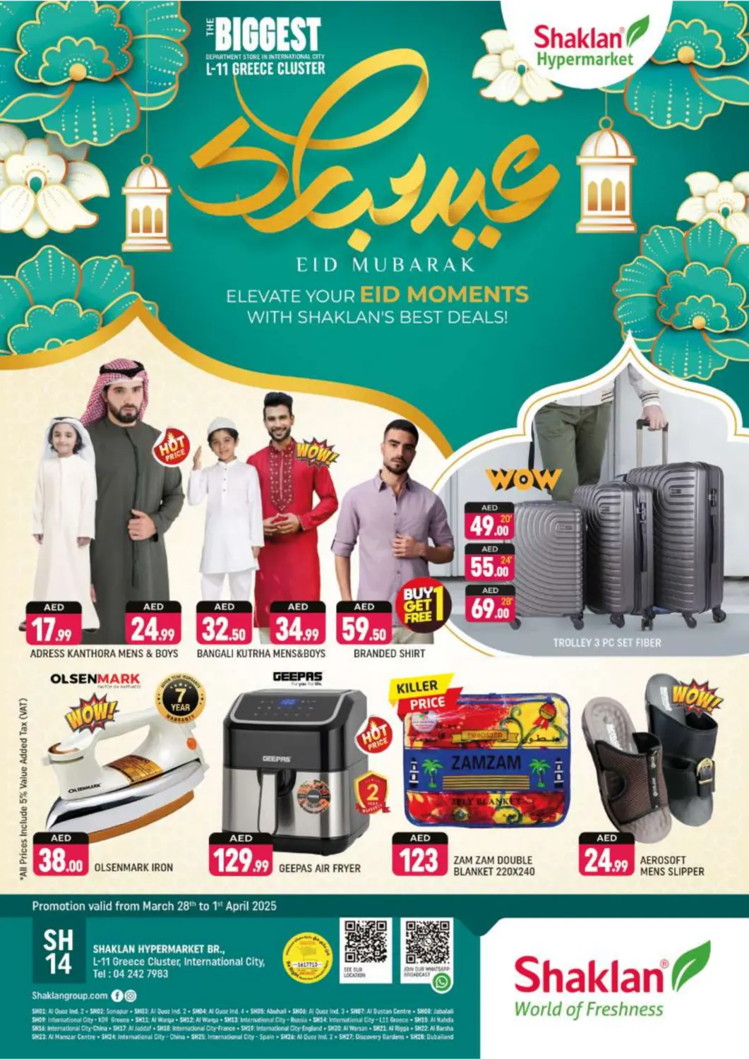 UAE - Dubai Shaklan  offers in D4D Online. L-11 Greece Cluster, IC, Dubai. . Till 1st April