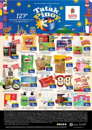نستو هايبرماركت - مهرجان بينوي in UAE Offers - الإمارات العربية المتحدة مهرجان بينوي
