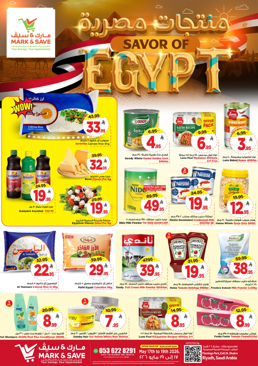 KSA, Saudi Arabia, Saudi - Riyadh Mark & Save offers in D4D Online. Savor Of Egypt. . Till 19th May
