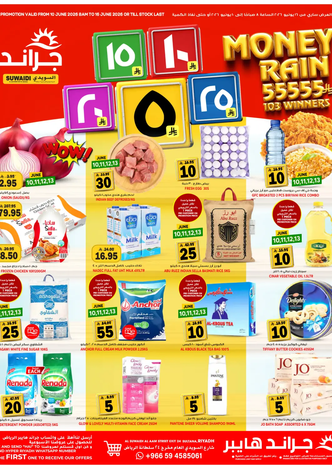 KSA, Saudi Arabia, Saudi - Riyadh Grand Hyper offers in D4D Online. 5 10 15 20 25 SR. . Till 16th June