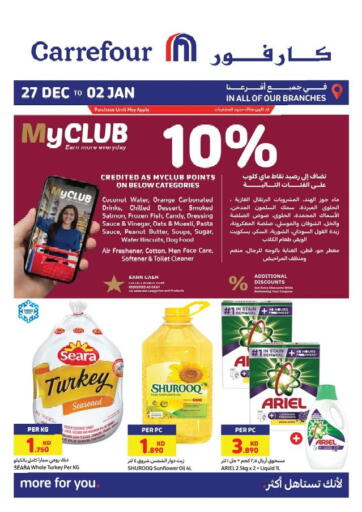 Kuwait - Kuwait City Carrefour offers in D4D Online. Special Offer. . Till 2nd January