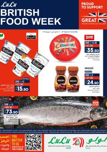 KSA, Saudi Arabia, Saudi - Tabuk LULU Hypermarket  offers in D4D Online. British Food Week. . Till 4th June